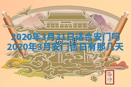 陈姓2026年02月20日出生男宝宝的五行取名详解
