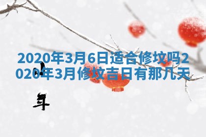 陈姓2026年02月20日出生男宝宝的五行取名详解