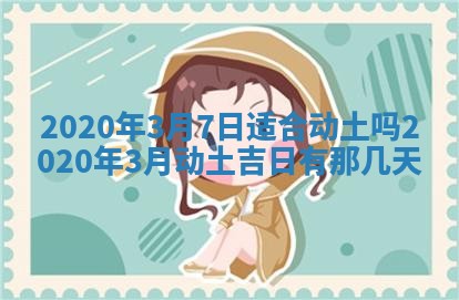 陈姓2026年02月20日出生男宝宝的五行取名详解