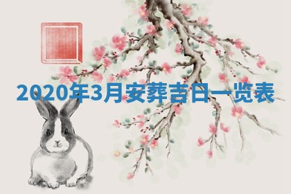 朱姓2026年01月15日出生的男孩子命理分析与起名攻略