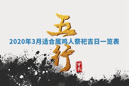 2025年10月20日打牌财神方位,财神方位详解