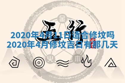 龚姓2026/01/15出生女宝宝起名全攻略：名字推荐与禁忌字分析