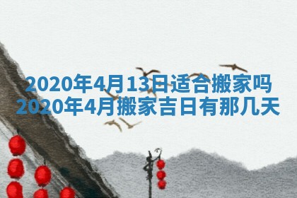 2026年02月25日农历二〇二六年正月初九出生的袁姓男宝宝取名全攻略
