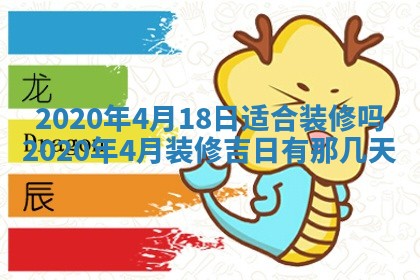 2025年10月21日求财各时辰财神在哪里