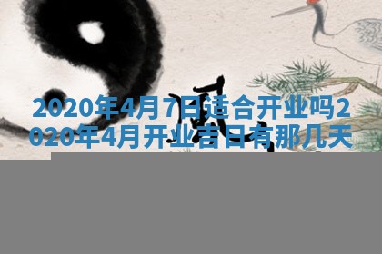 2026年02月25日农历二〇二六年正月初九出生的袁姓男宝宝取名全攻略