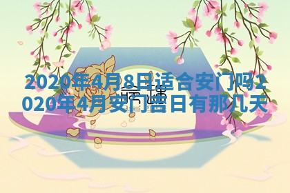 2026年02月25日农历二〇二六年正月初九出生的袁姓男宝宝取名全攻略