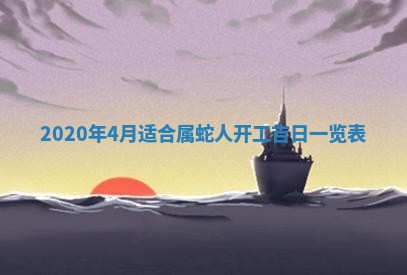 2026年02月25日农历二〇二六年正月初九出生的袁姓男宝宝取名全攻略