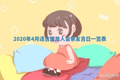 2026年02月25日农历二〇二六年正月初九出生的袁姓男宝宝取名全攻略
