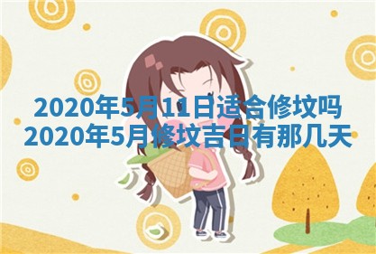 龚姓2026/01/15出生女宝宝起名全攻略：名字推荐与禁忌字分析