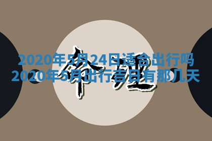 周姓2026/01/22出生男宝宝起名全攻略：名字推荐与禁忌字分析