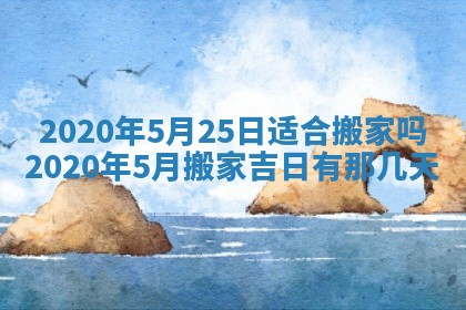 2025年10月22日打麻将打麻将在哪个方向