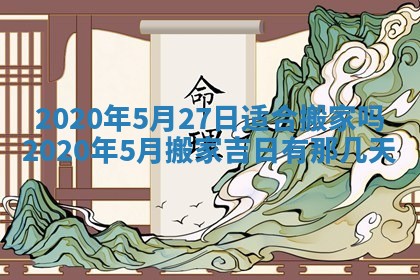 2025年10月22日打麻将打麻将在哪个方向