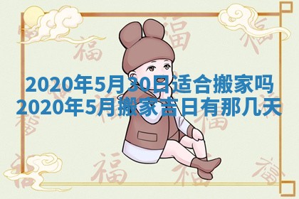 2026年02月25日农历二〇二六年正月初九出生的袁姓男宝宝取名全攻略