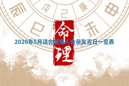 2025年10月22日打麻将打麻将在哪个方向