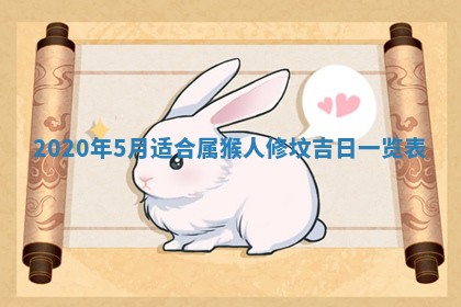 2026年02月25日农历二〇二六年正月初九出生的袁姓男宝宝取名全攻略