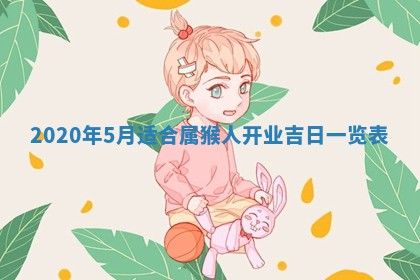 2026年3月份登记结婚黄历择吉