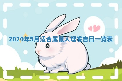 2025年6月18日适合议婚吗,订婚吉日查询