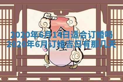 2025年10月21日求财各时辰财神在哪里