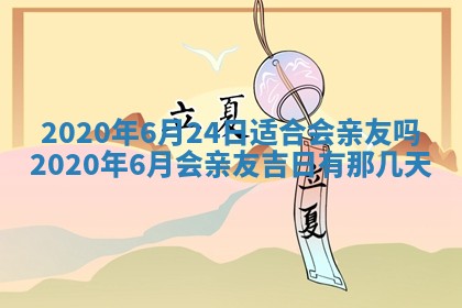 2025年10月21日求财各时辰财神在哪里