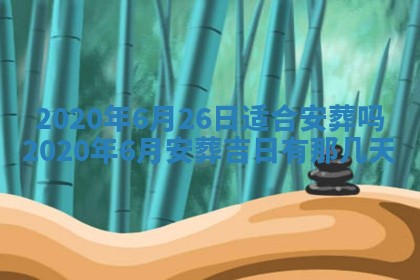 2025年10月21日求财各时辰财神在哪里