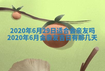 2025年10月21日求财各时辰财神在哪里