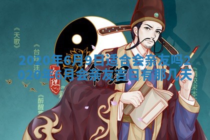 2025年10月22日打麻将打麻将在哪个方向