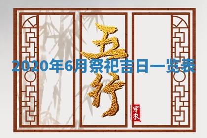 2025年10月20日打牌财神方位,财神方位详解