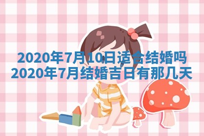 2025年10月20日打牌财神方位,财神方位详解