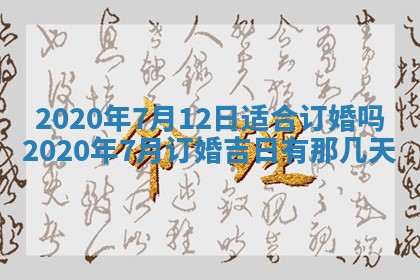 2025年10月20日打牌财神方位,财神方位详解
