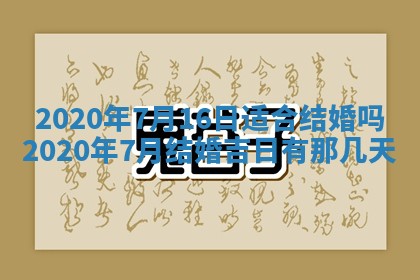 2025年10月20日打牌财神方位,财神方位详解