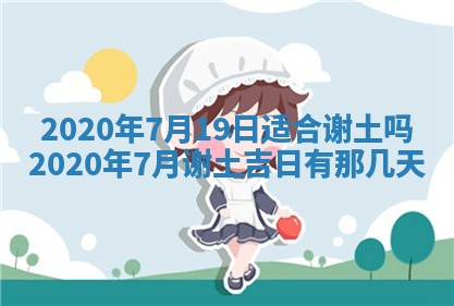 2025年10月20日打牌财神方位,财神方位详解