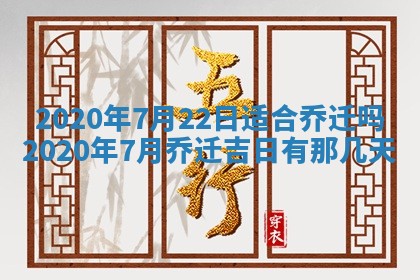 陈姓2026年02月20日出生男宝宝的五行取名详解