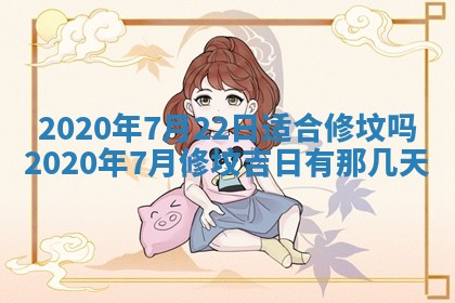 陈姓2026年02月20日出生男宝宝的五行取名详解
