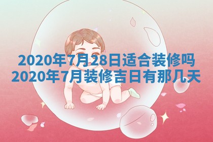 2025年10月20日打牌财神方位,财神方位详解