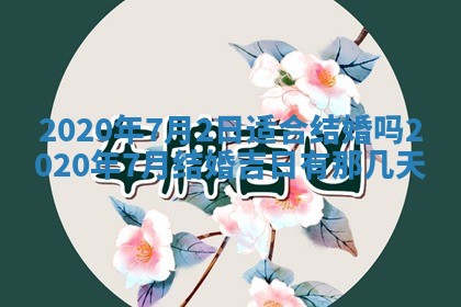 2025年10月20日打牌财神方位,财神方位详解