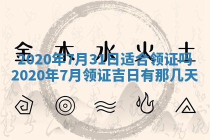 2025年10月20日打牌财神方位,财神方位详解
