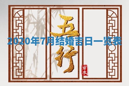 陈姓2026年02月20日出生男宝宝的五行取名详解