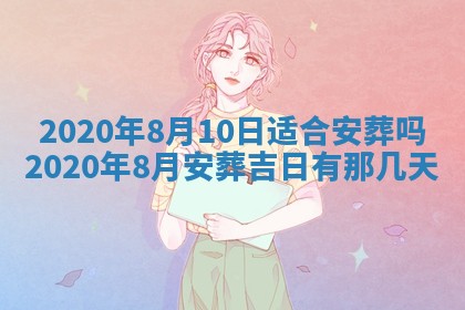 2026年02月25日农历二〇二六年正月初九出生的袁姓男宝宝取名全攻略