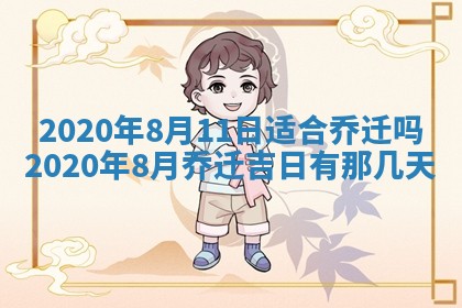 2025年10月22日打麻将打麻将在哪个方向