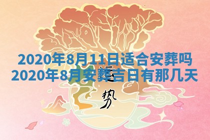 周姓2026/01/22出生男宝宝起名全攻略：名字推荐与禁忌字分析