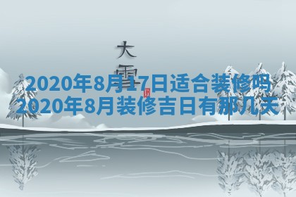 龚姓2026/01/15出生女宝宝起名全攻略：名字推荐与禁忌字分析