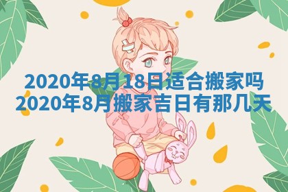 2025年10月22日打麻将打麻将在哪个方向