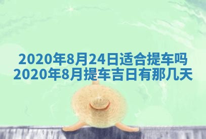 2025年10月21日求财各时辰财神在哪里
