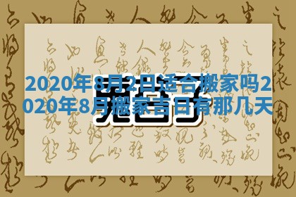 2026年02月25日农历二〇二六年正月初九出生的袁姓男宝宝取名全攻略
