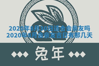 龚姓2026/01/15出生女宝宝起名全攻略：名字推荐与禁忌字分析