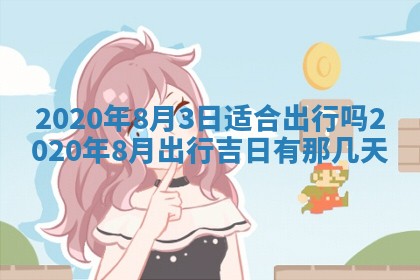 周姓2026/01/22出生男宝宝起名全攻略：名字推荐与禁忌字分析
