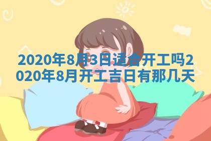 2026年02月25日农历二〇二六年正月初九出生的袁姓男宝宝取名全攻略
