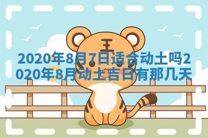 2026年02月25日农历二〇二六年正月初九出生的袁姓男宝宝取名全攻略