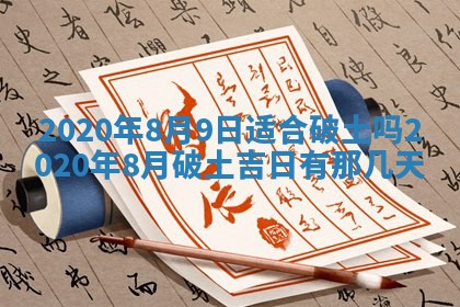 周姓2026/01/22出生男宝宝起名全攻略：名字推荐与禁忌字分析