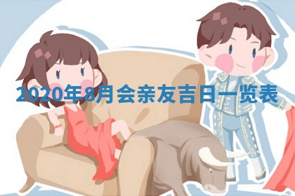 2026年02月25日农历二〇二六年正月初九出生的袁姓男宝宝取名全攻略